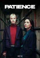 Пейшенс (2025) смотреть онлайн в HD