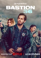 Бастион 36 (2025) смотреть онлайн в HD