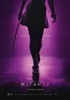 М3ГАН 2.0 (2025) смотреть онлайн в HD
