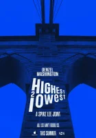 Рай и ад (2025) смотреть онлайн в HD