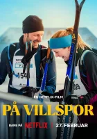 Неверный путь (2025) смотреть онлайн в HD