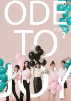  Ода к радости (2016) смотреть онлайн в HD