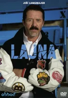  Полоса (2017) смотреть онлайн в HD