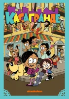  Касагранде (2019) смотреть онлайн в HD