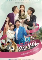  Девственница У-ри (2022) смотреть онлайн в HD