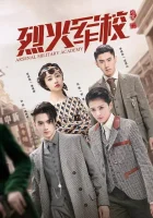  Арсенал военной академии (2019) смотреть онлайн в HD