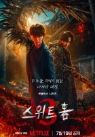  Милый дом (2020) смотреть онлайн в HD