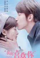  Обмен удачей (2020) смотреть онлайн в HD