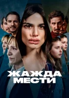  Паро (2021) смотреть онлайн в HD