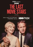  Последние кинозвезды (2022) смотреть онлайн в HD