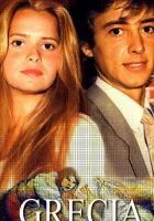  Гресия (1987) смотреть онлайн в HD