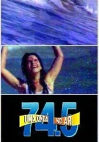  Новая волна (1994) смотреть онлайн в HD