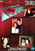  История любви (1995) смотреть онлайн в HD