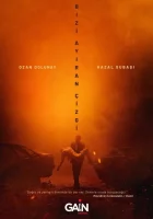  Линия, разделяющая нас (2021) смотреть онлайн в HD