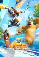  Мишки-братишки. План монстра (2020) смотреть онлайн в HD