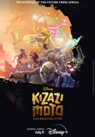  Кизази Мото: Поколение огня (2023) смотреть онлайн в HD