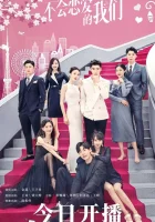  Почему женщины влюбляются (2022) смотреть онлайн в HD