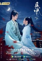  Кто правит миром (2022) смотреть онлайн в HD