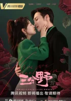  Здесь мы встречаемся вновь (2023) смотреть онлайн в HD