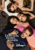  Между миром и мной (2022) смотреть онлайн в HD