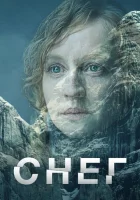  Снег (2023) смотреть онлайн в HD