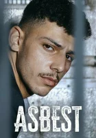  Асбест (2023) смотреть онлайн в HD