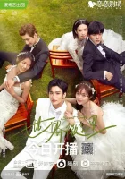  Ровные зубки (2021) смотреть онлайн в HD