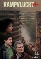  Катастрофа (2022) смотреть онлайн в HD