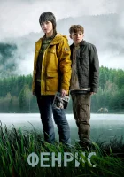  Фенрис (2022) смотреть онлайн в HD