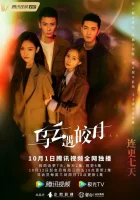  Моя самая сокровенная мечта (2022) смотреть онлайн в HD