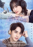  Все знают, что я люблю тебя (2022) смотреть онлайн в HD