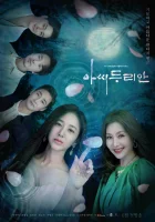  Леди Дуриан (2023) смотреть онлайн в HD