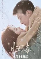  Дорога домой (2023) смотреть онлайн в HD