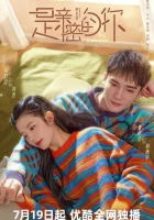  Моя дорогая (2023) смотреть онлайн в HD