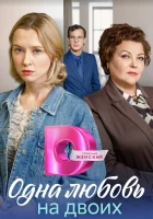  Матери (2024) смотреть онлайн в HD