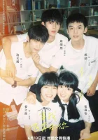  Лечу тебе навстречу (2023) смотреть онлайн в HD