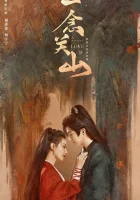  Путешествие к любви (2023) смотреть онлайн в HD