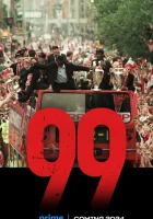  99 (2024) смотреть онлайн в HD