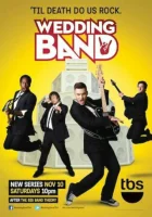  Рок-н-ролл на выезде (2012) смотреть онлайн в HD