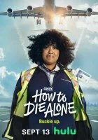  Как умереть в одиночестве (2024) смотреть онлайн в HD