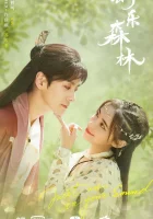  Эхо её голоса (2024) смотреть онлайн в HD