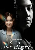  Мисс Рипли (2011) смотреть онлайн в HD