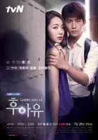  Кто ты? (2013) смотреть онлайн в HD