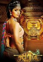  Махабхарата (2013) смотреть онлайн в HD