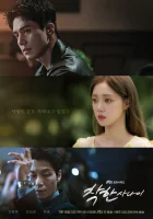  Хороший парень (2025) смотреть онлайн в HD