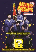  Увидимся после школы (2013) смотреть онлайн в HD