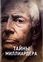  Тайны Миллиардера (2015) смотреть онлайн в HD