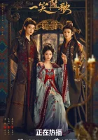  Обречённые сердца (2025) смотреть онлайн в HD