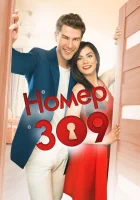  Номер 309 (2016) смотреть онлайн в HD