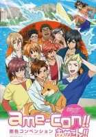  Какао цвета дождя: Сторона Д смотреть онлайн аниме сериал 2019 в HD